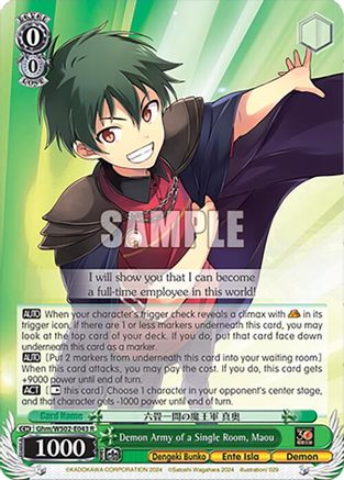 Image of Demon Army of a Single Room, Maou (Ghm/WS02-E043 R) - Dengeki Bunko