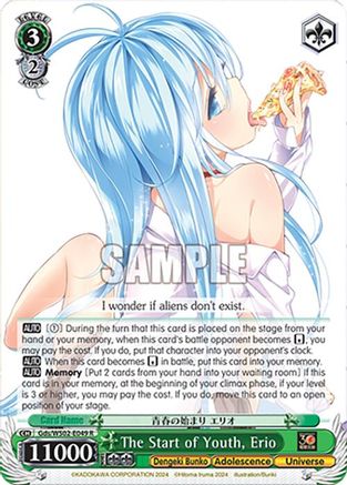 Image of The Start of Youth, Erio (Gds/WS02-E049 R) - Dengeki Bunko