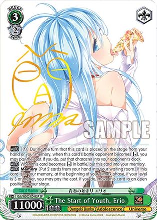 Image of The Start of Youth, Erio (SP) (Gds/WS02-E049SP SP) - Dengeki Bunko