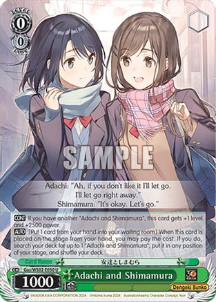 Image of Adachi and Shimamura (Gas/WS02-E050 U) - Dengeki Bunko