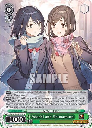 Image of Adachi and Shimamura (SR) (Gas/WS02-E050S SR) - Dengeki Bunko