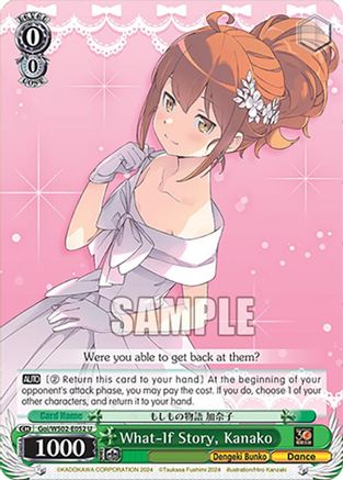 Image of What-If Story, Kanako (Goi/WS02-E052 U) - Dengeki Bunko