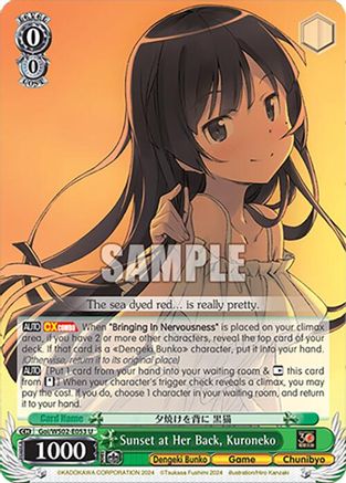 Image of Sunset at Her Back, Kuroneko (Goi/WS02-E053 U) - Dengeki Bunko