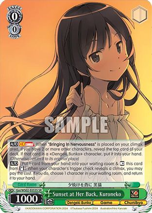 Image of Sunset at Her Back, Kuroneko (SR) (Goi/WS02-E053S SR) - Dengeki Bunko