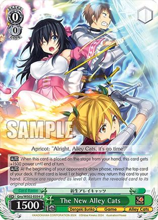 Image of The New Alley Cats (Gny/WS02-E054 U) - Dengeki Bunko