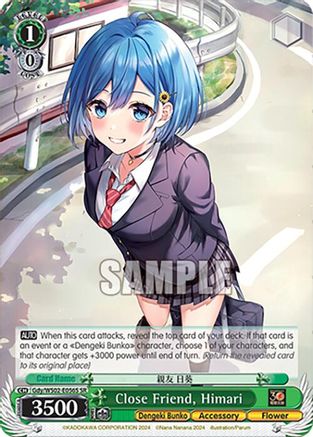 Image of Close Friend, Himari (SR) (Gdy/WS02-E056S SR) - Dengeki Bunko