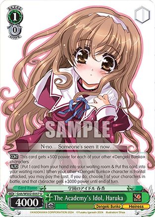 Image of The Academy's Idol, Haruka (Gnh/WS02-E057 U) - Dengeki Bunko