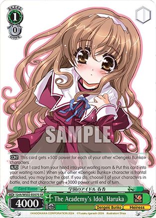 Image of The Academy's Idol, Haruka (SR) (Gnh/WS02-E057S SR) - Dengeki Bunko