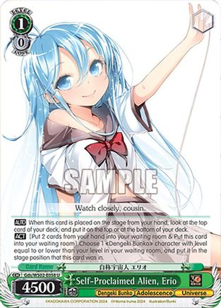 Image of Self-Proclaimed Alien, Erio (Gds/WS02-E058 U) - Dengeki Bunko