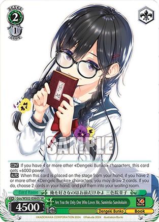 Image of Are You the Only One Who Loves Me, Sumireko Sanshokuin (SR) (Gos/WS02-E060S SR) - Dengeki Bunko