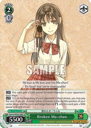 Image of Broken Ma-chan (Gmm/WS02-E061 U) - Dengeki Bunko