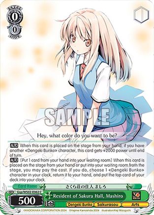 Image of Resident of Sakura Hall, Mashiro (Gsp/WS02-E062 C) - Dengeki Bunko