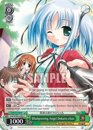Image of Bludgeoning Angel Dokuro-chan (Gdc/WS02-E063 C) - Dengeki Bunko