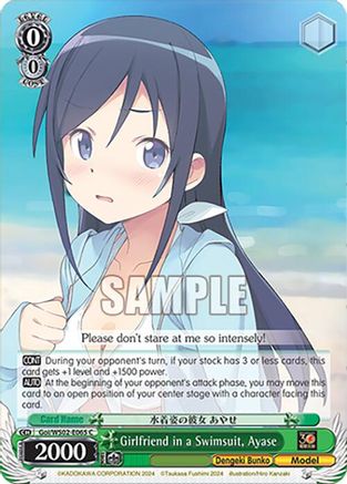 Image of Girlfriend in a Swimsuit, Ayase (Goi/WS02-E065 C) - Dengeki Bunko