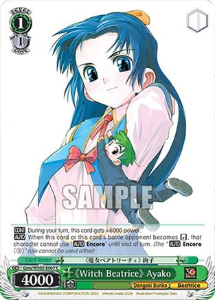 Image of 