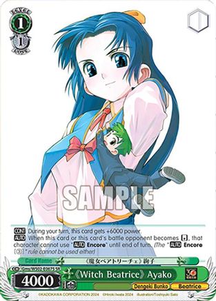 Image of 