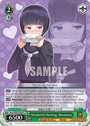 Image of Wonderful Meeting, Muramasa (Gem/WS02-E069 C) - Dengeki Bunko
