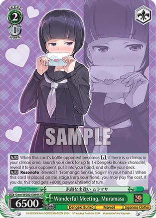 Image of Wonderful Meeting, Muramasa (SR) (Gem/WS02-E069S SR) - Dengeki Bunko