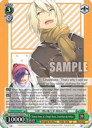 Image of Demon Army of a Single Room, Urushihara & Ashiya (Ghm/WS02-E070 C) - Dengeki Bunko