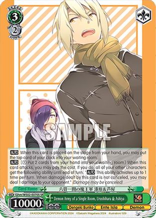 Image of Demon Army of a Single Room, Urushihara & Ashiya (SR) (Ghm/WS02-E070S SR) - Dengeki Bunko