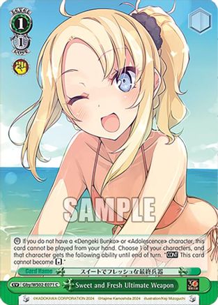 Image of Sweet and Fresh Ultimate Weapon (Gby/WS02-E071 C) - Dengeki Bunko