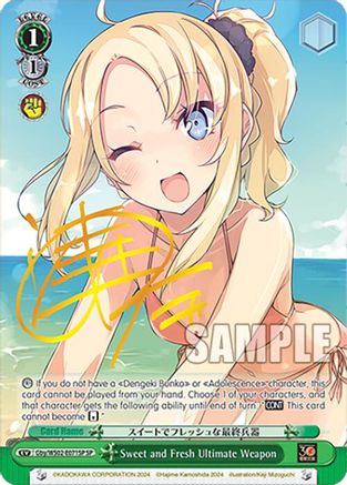 Image of Sweet and Fresh Ultimate Weapon (SP) (Gby/WS02-E071SP SP) - Dengeki Bunko
