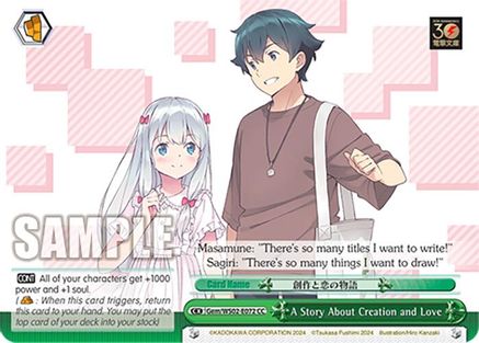 Image of A Story About Creation and Love (Gem/WS02-E072 CC) - Dengeki Bunko