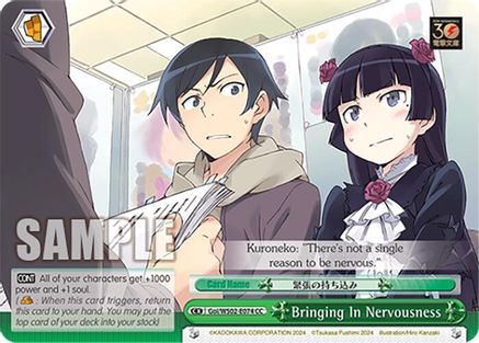 Image of Bringing In Nervousness (Goi/WS02-E074 CC) - Dengeki Bunko