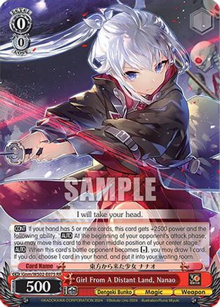 Image of Girl From A Distant Land, Nanao (Gnm/WS02-E075 RR) - Dengeki Bunko