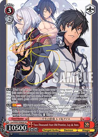Image of Two-Thousand-Year-Old Promise, Lay & Anos (SP) (Gmf/WS02-E086SP SP) - Dengeki Bunko