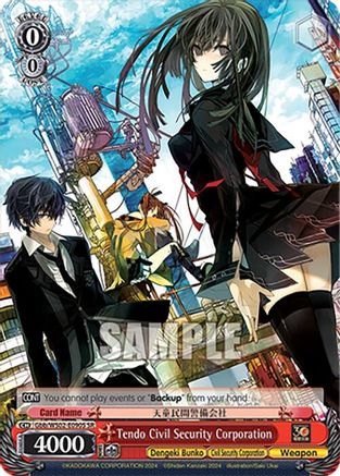 Image of Tendo Civil Security Corporation (SR) (Gbb/WS02-E090S SR) - Dengeki Bunko