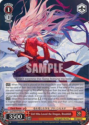 Image of Girl Who Loved the Dragon, Brunhild (Gbd/WS02-E092 U) - Dengeki Bunko