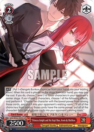 Image of Princess Knight and Her Kept Man, Arwin & Matthew (SR) (Ghh/WS02-E095S SR) - Dengeki Bunko