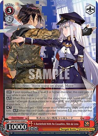 Image of A Battlefield With No Casualties, Shin & Lena (G86/WS02-E098 U) - Dengeki Bunko