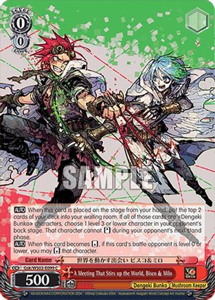 Image of A Meeting That Stirs up the World, Bisco & Milo (Gsk/WS02-E099 C) - Dengeki Bunko