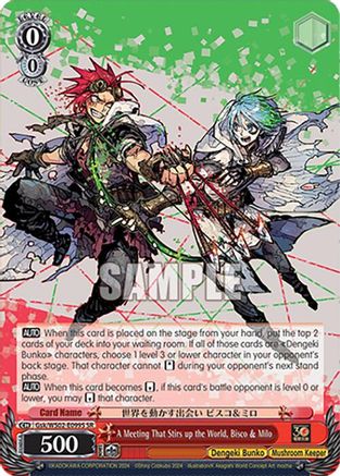 Image of A Meeting That Stirs up the World, Bisco & Milo (SR) (Gsk/WS02-E099S SR) - Dengeki Bunko