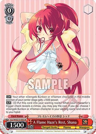 Image of A Flame Haze's Rest, Shana (SR) (Gss/WS02-E100S SR) - Dengeki Bunko