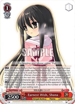 Image of Earnest Wish, Shana (Gss/WS02-E106 C) - Dengeki Bunko