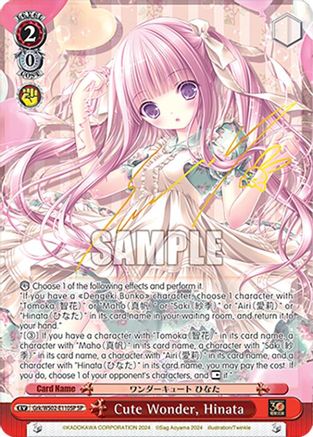 Image of Cute Wonder, Hinata (SP) (Grk/WS02-E110SP SP) - Dengeki Bunko