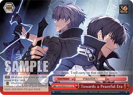 Image of Towards a Peaceful Era (Gmf/WS02-E111 CC) - Dengeki Bunko