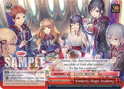 Image of Kimberly Magic Academy (Gnm/WS02-E112 CC) - Dengeki Bunko