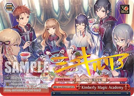 Image of Kimberly Magic Academy (SP) (Gnm/WS02-E112SP SP) - Dengeki Bunko
