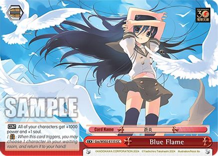 Image of Blue Flame (Gss/WS02-E115 CC) - Dengeki Bunko