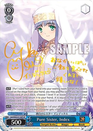 Image of Pure Sister, Index (SP) (Gid/WS02-E116SP SP) - Dengeki Bunko