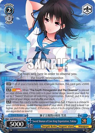 Image of Sword Shaman of Lion King Organization, Yukina (Gsb/WS02-E117 RR) - Dengeki Bunko