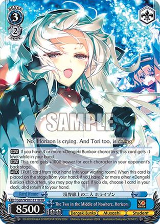 Image of The Two in the Middle of Nowhere, Horizon (Ggh/WS02-E118 RR) - Dengeki Bunko