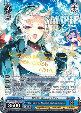 Image of The Two in the Middle of Nowhere, Horizon (SP) (Ggh/WS02-E118SP SP) - Dengeki Bunko