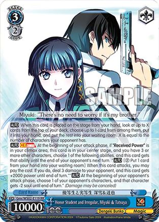 Image of Honor Student and Irregular, Miyuki & Tatsuya (Gmr/WS02-E119 RR) - Dengeki Bunko