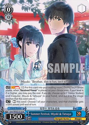 Image of Summer Festival, Miyuki & Tatsuya (Gmr/WS02-E120 R) - Dengeki Bunko