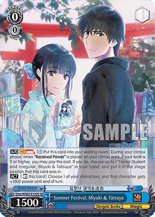 Image of Summer Festival, Miyuki & Tatsuya (SR) (Gmr/WS02-E120S SR) - Dengeki Bunko
